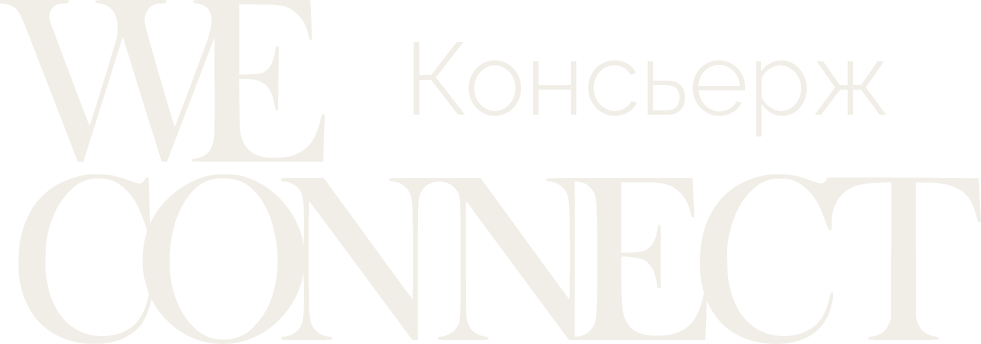 WeConnect Concierge